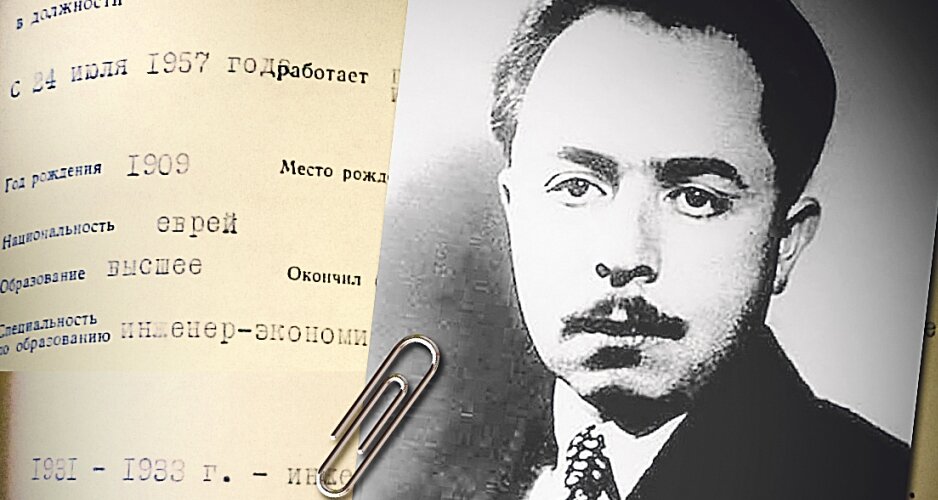 Разведчик Ян Черняк