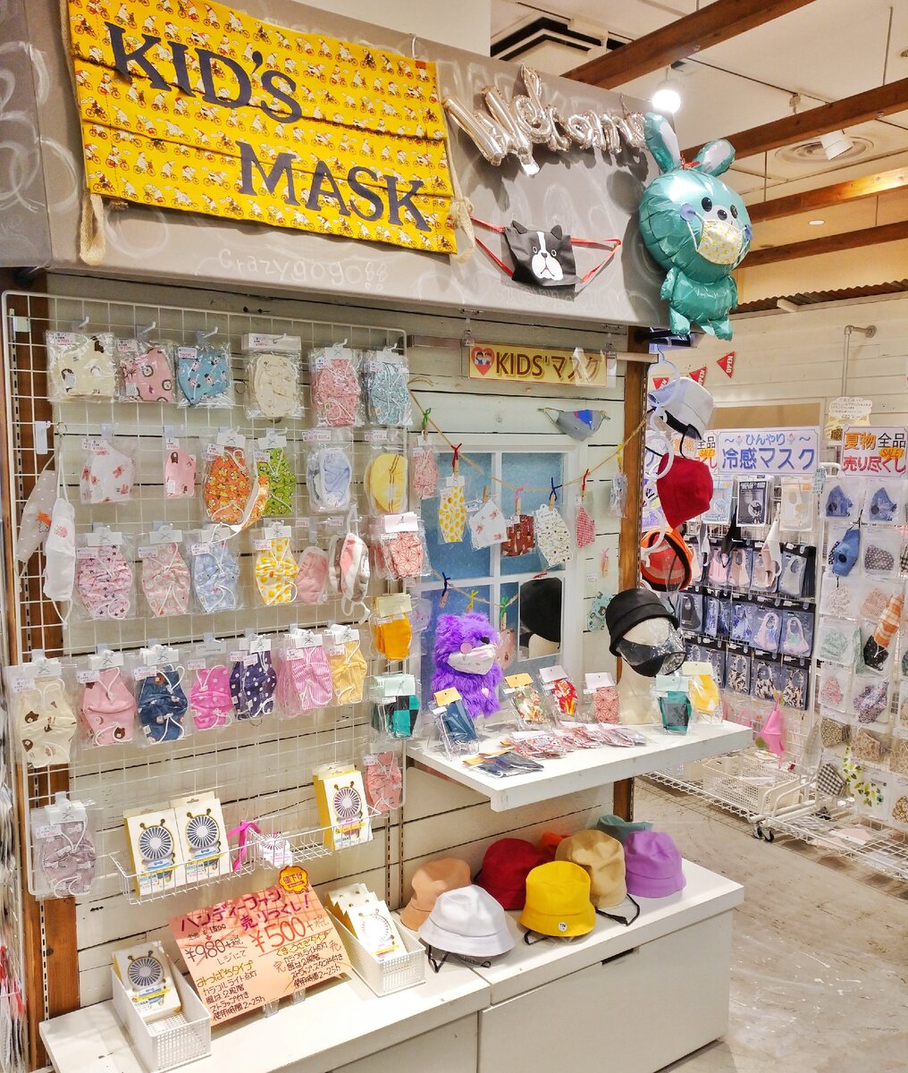 Детские маски