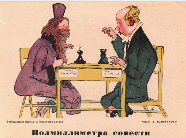 Художник А. Каневский журнал "Крокодил"  №28, 1968