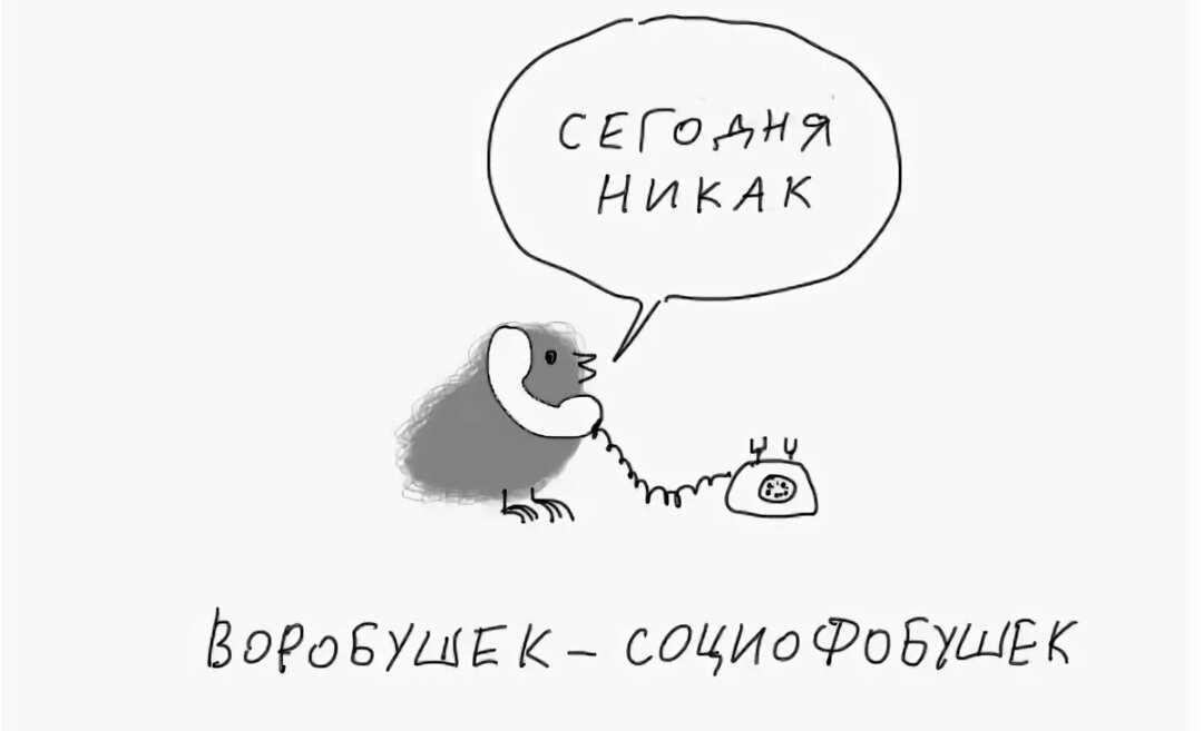 Интернетно-мемасное