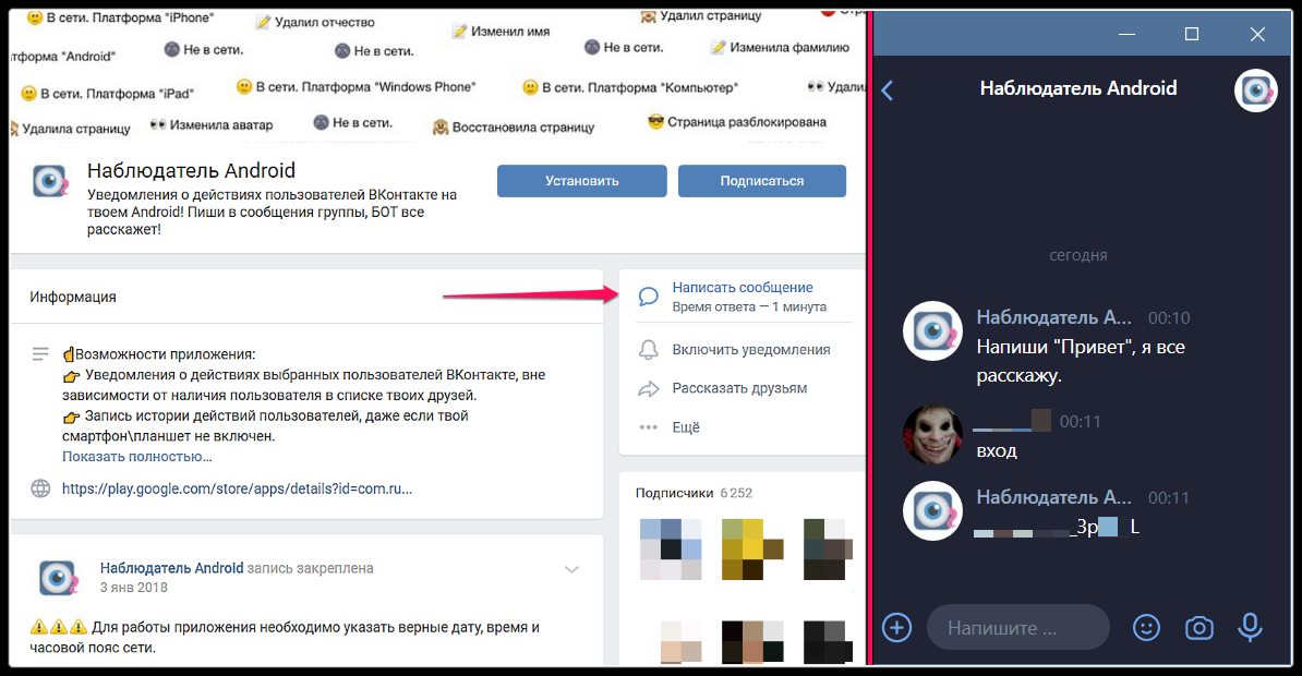Программа "Наблюдатель" постоянно развивается, она полностью на русском и совершенно бесплатна!
