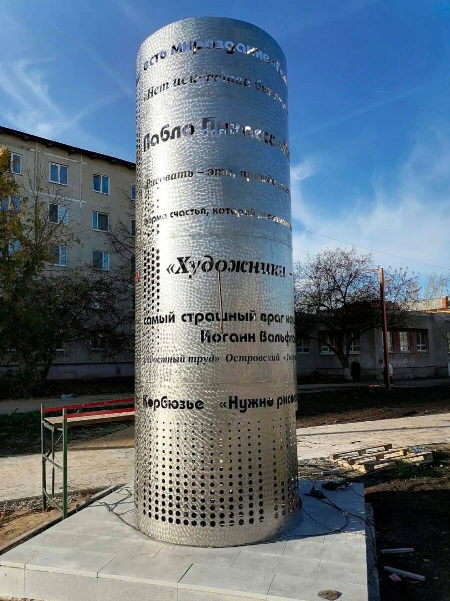 Елены Шеремет