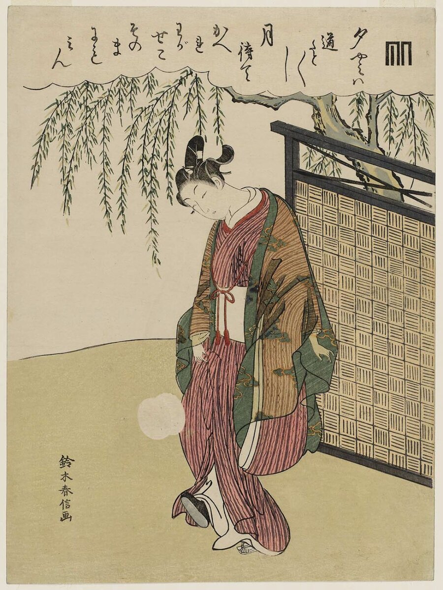 Artist:Suzuki Harunobu Title:Young Man Playing Football, representing the Kiritsubo chapter of The Tale of Genji Date:1768-69