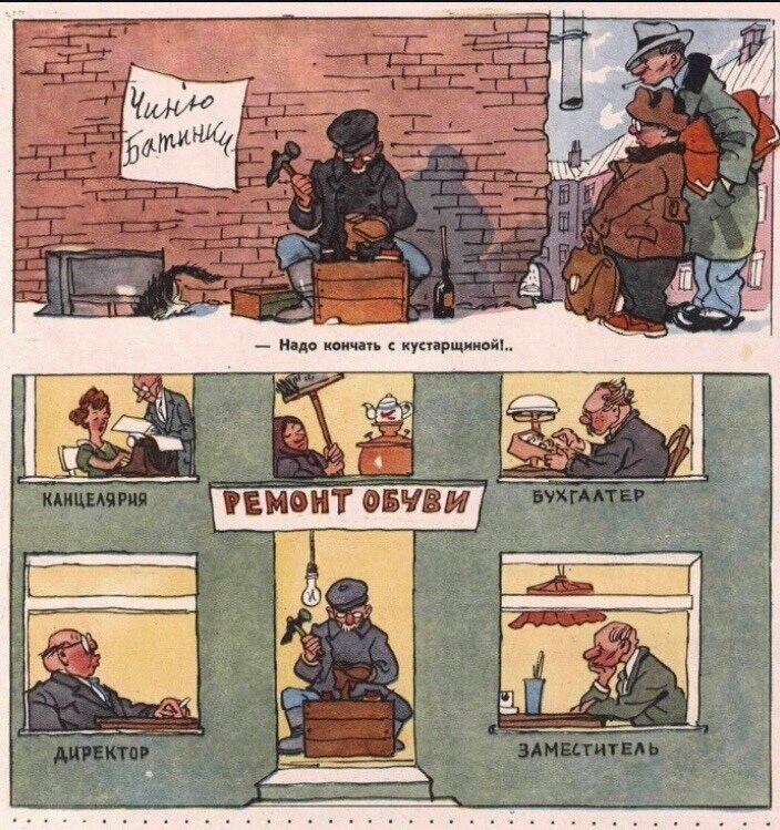 Та самая картинка