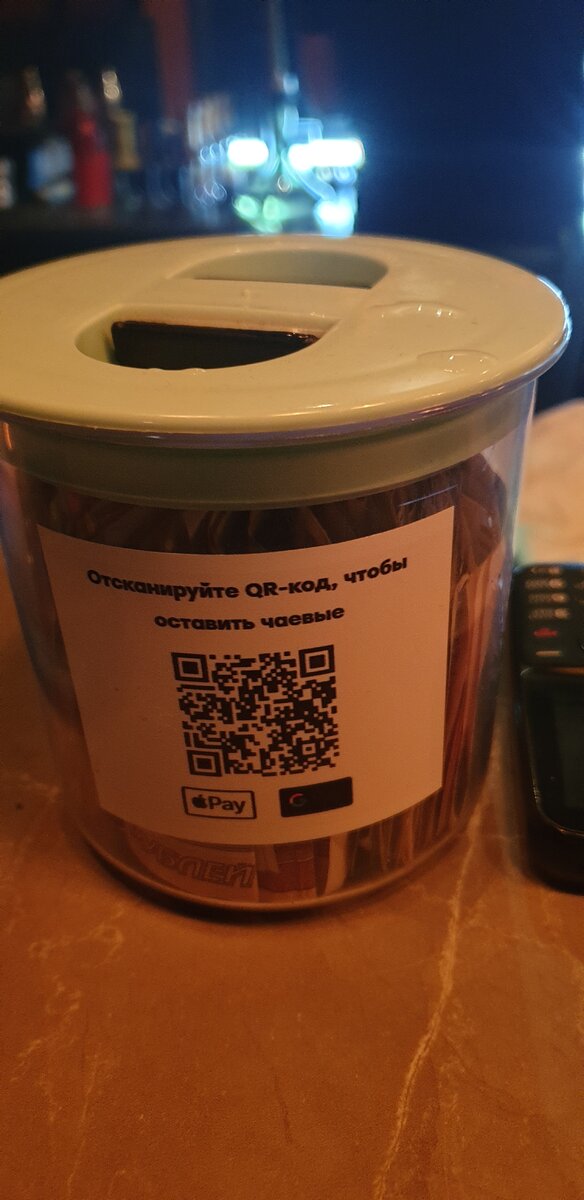 Вот она эта баночка.