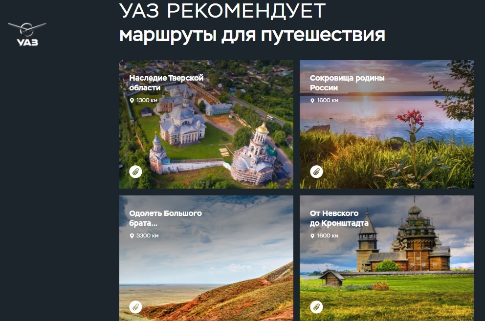 УАЗ Патриот теперь можно взять в аренду и узнать его лично, а не слушать 