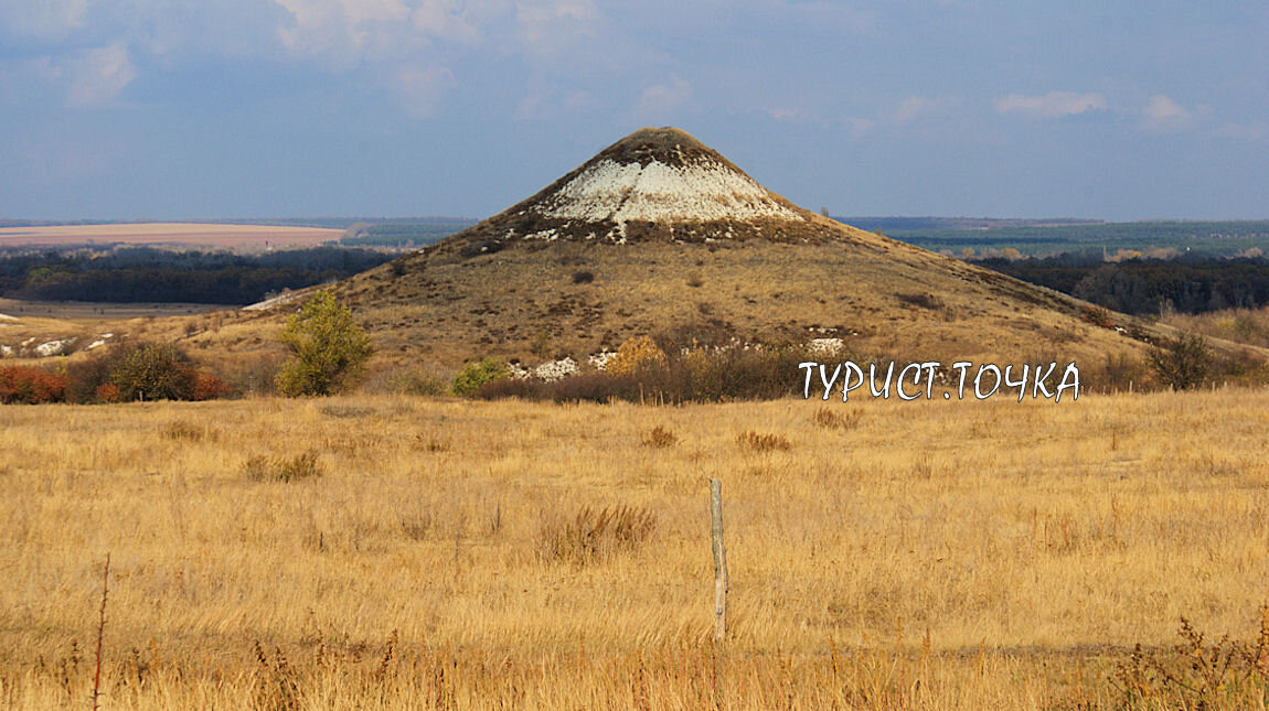 Ростовские горы