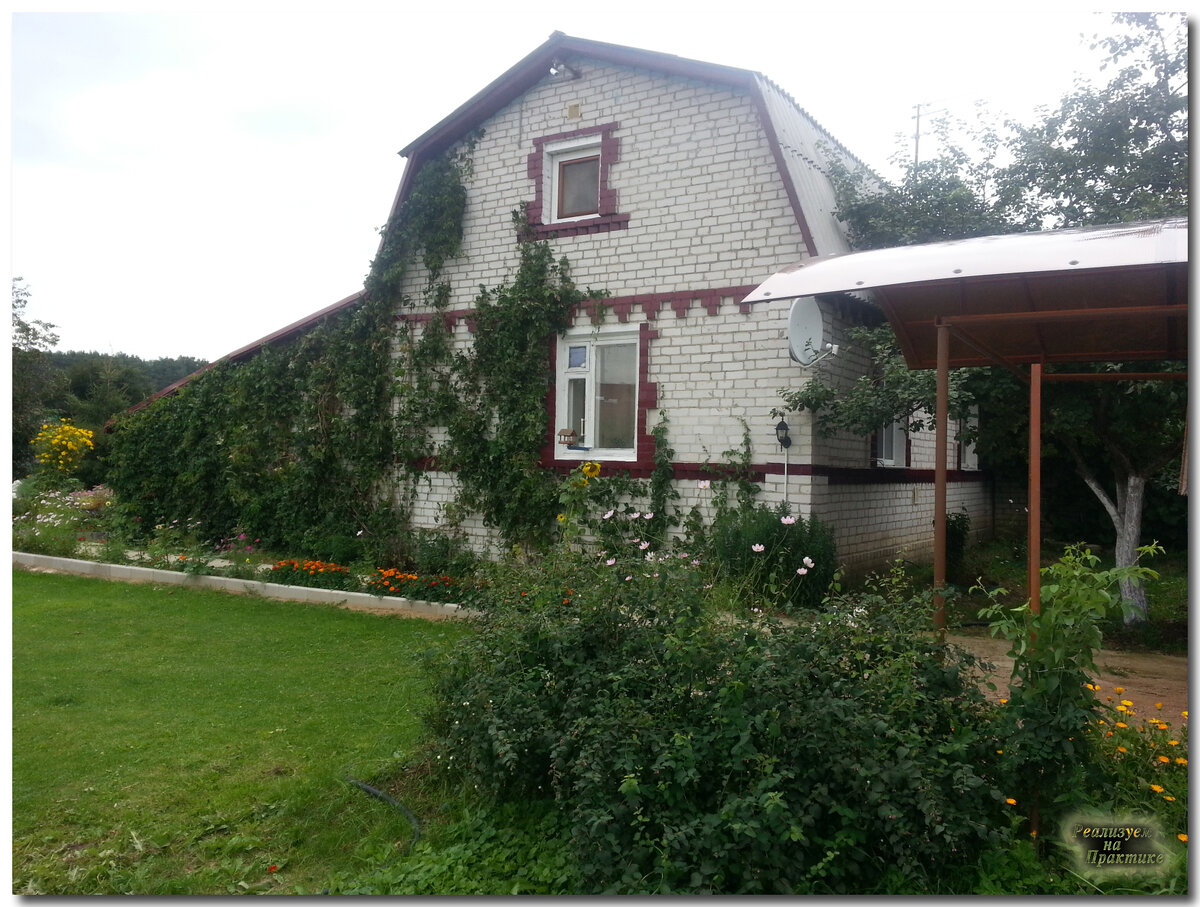 Довольствуемся тем что имеем!