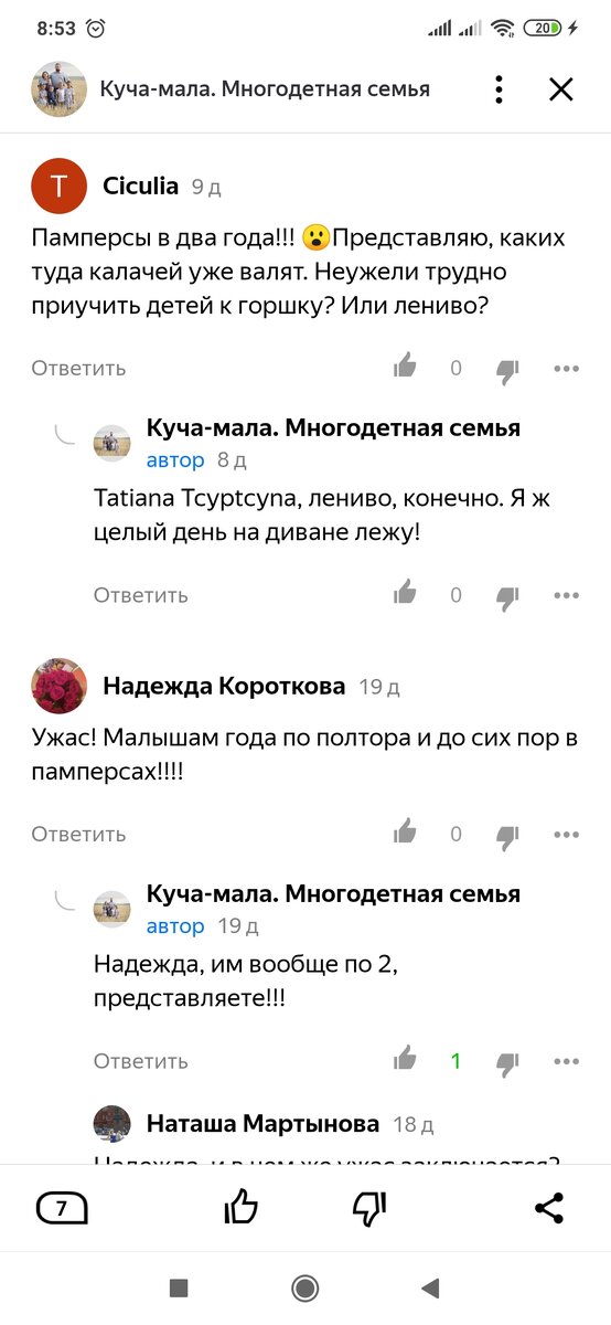 Скриншот