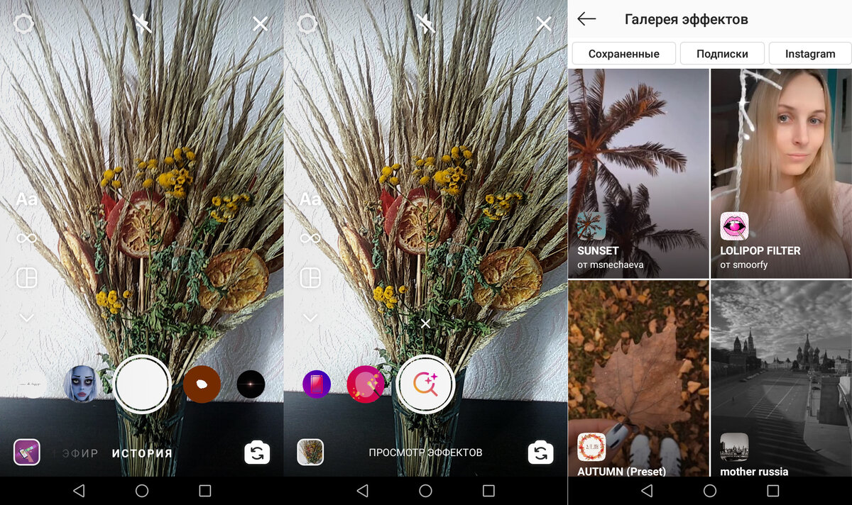 Как в инстаграмме использовать фильтры. Редактировать обложку актуального. Как выложить пост в инстаграм. Выложить пост в инстаграм. Как изменить обложку актуального.