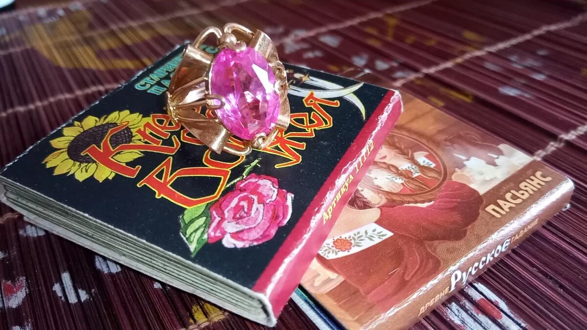 Пасьянс Киевская ворожея, пасьянс Древнерусское гадание