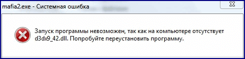 Как скачать Visual C++ Redistributable 2008-2019
-2