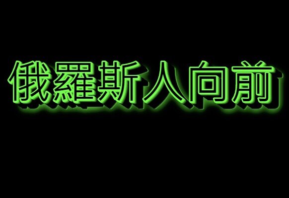 Моя надпись