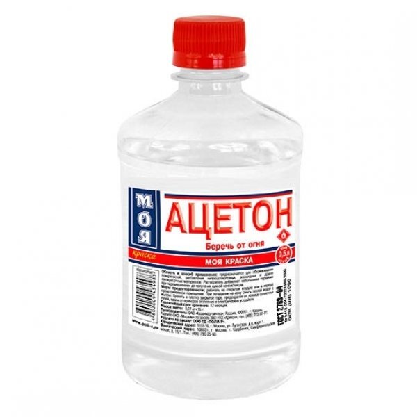 0.5 баночка ацетона
