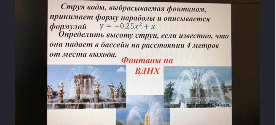 Скрин из видео