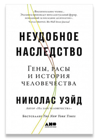 Так выглядит бумажное издание. В книге 378 страниц, на прочтение уйдет от 6 до 10 часов в зависимости от скорости чтения. Фото - обложка книги
