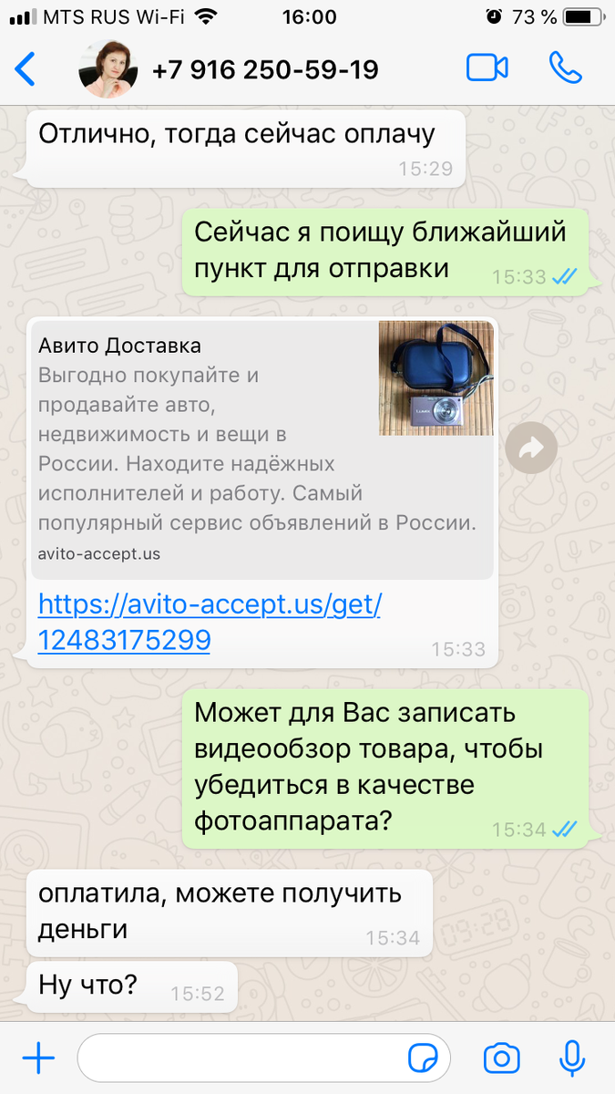 -2