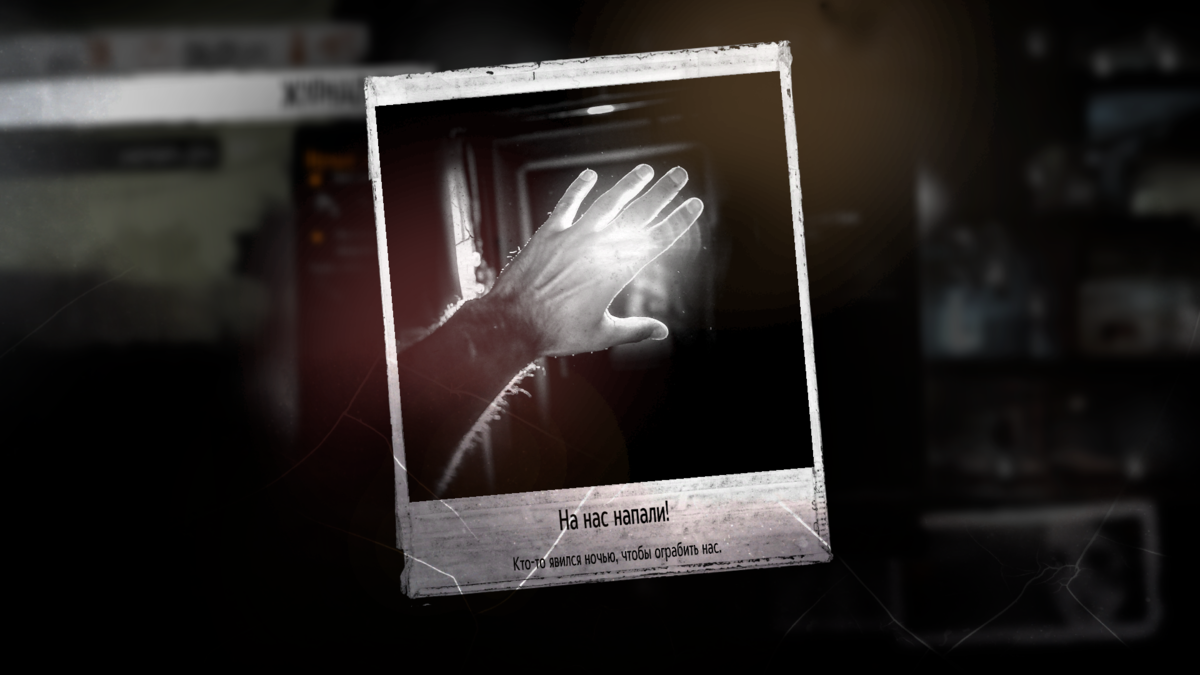 1 из 3


Скриншоты из игры This War of Mine.
