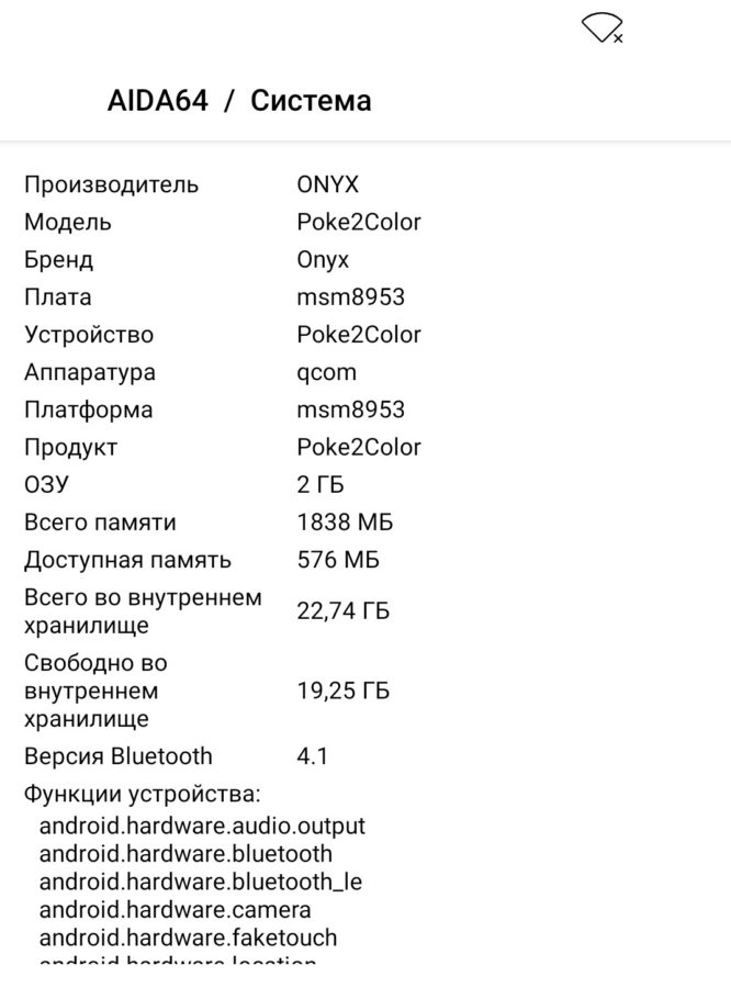 Ну наконец-то, цветные электронные чернила! Обзор ридера ONYX BOOX Poke 2 Color на E Ink Kaleido10