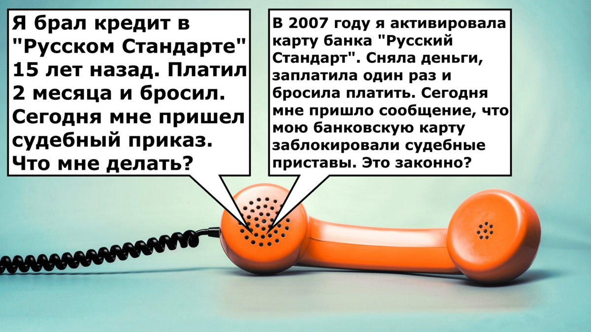 Что будет, если не платить кредит: последствия от штрафа до банкротства