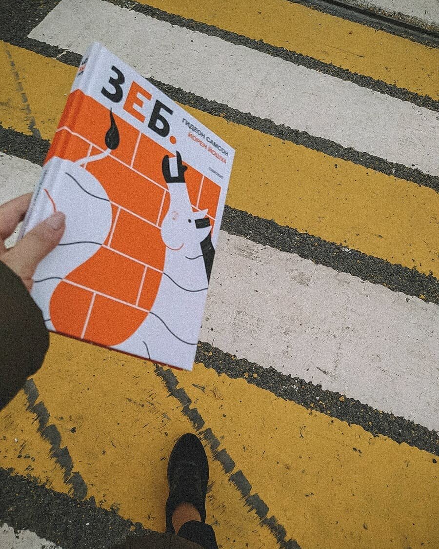 фото из инстаграма @tanukabooks