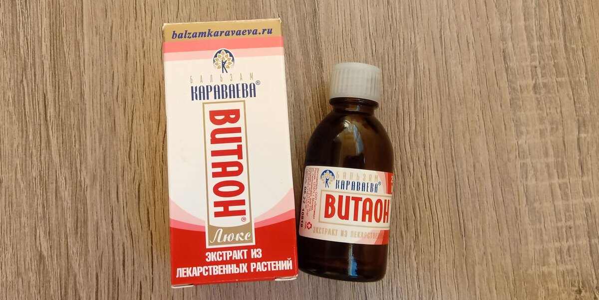 Бальзам на основе оливкового масла.