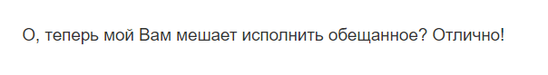 Сегодня должна была выйти другая статья, но произошла очень неприятная для меня ситуация и я считаю нужным поделиться ею с вами.-5