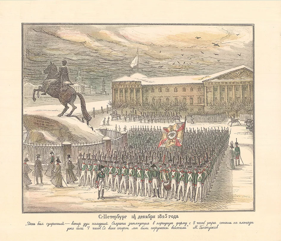 Восстание Декабристов на Сенатской площади. Сенатская площадь 1825. Восстание Декабристов 1825 карта. Декабристы на Сенатской площади.