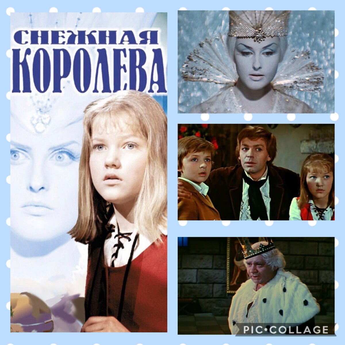 Кадры  из фильма «Снежная королева». 