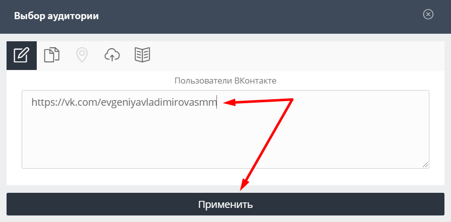 Отследить через телеграм. Отслеживание активности. Как убрать статус в ДС.