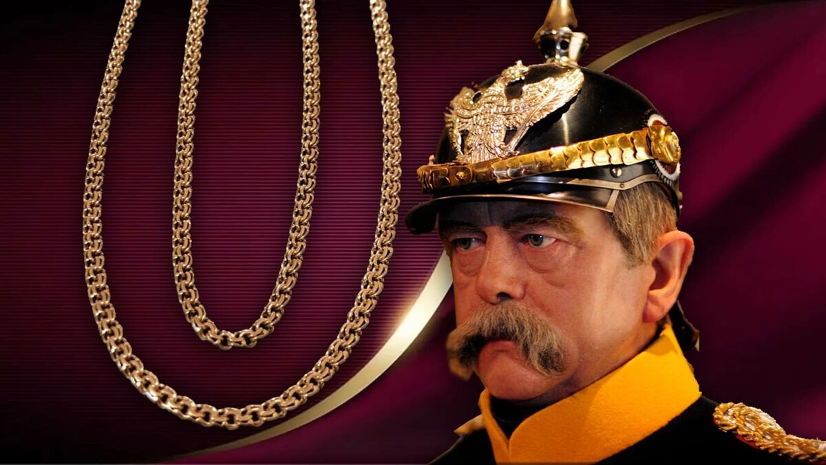 Цепочка бисмарк и  Отто Эдуард Леопольд фон Бисмарк-Шёнхаузен, Герцог цу Лауэнбург