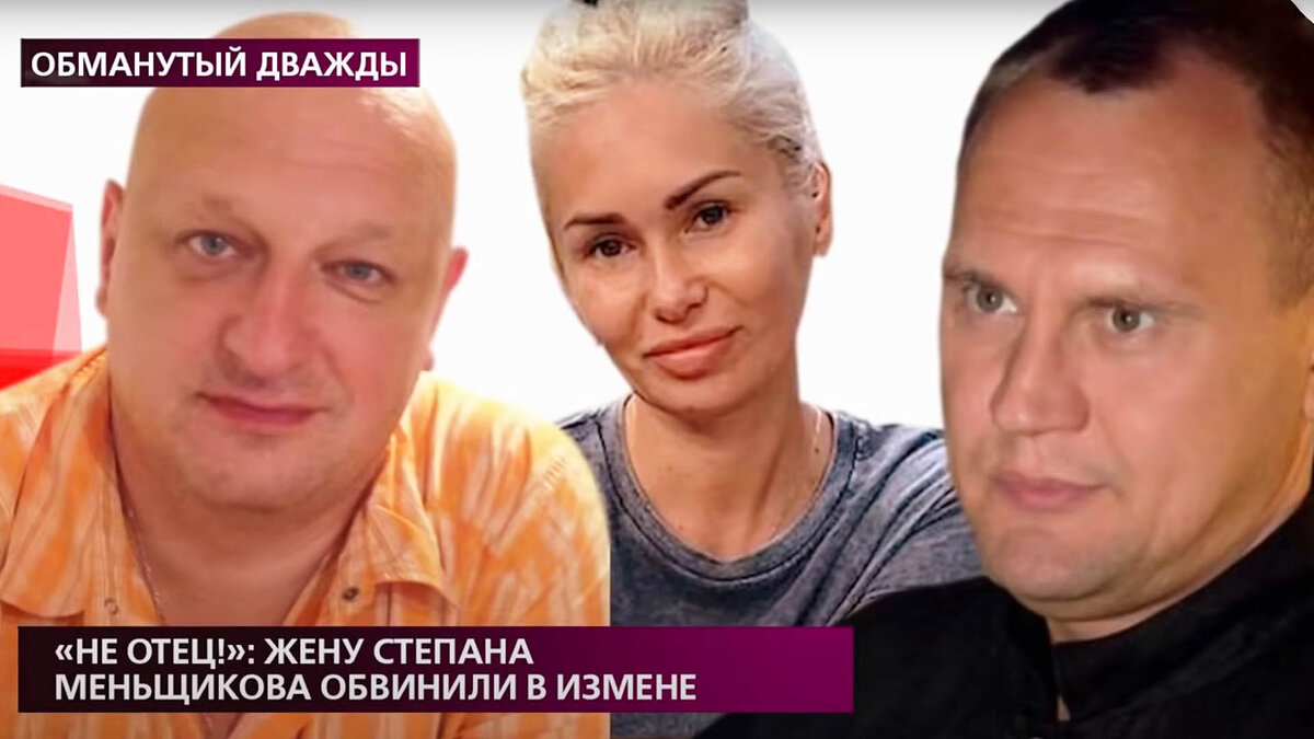 С кем встречался степан Мы построили любовь!": Степан Меньщиков женился на беременной Ангелине Монах