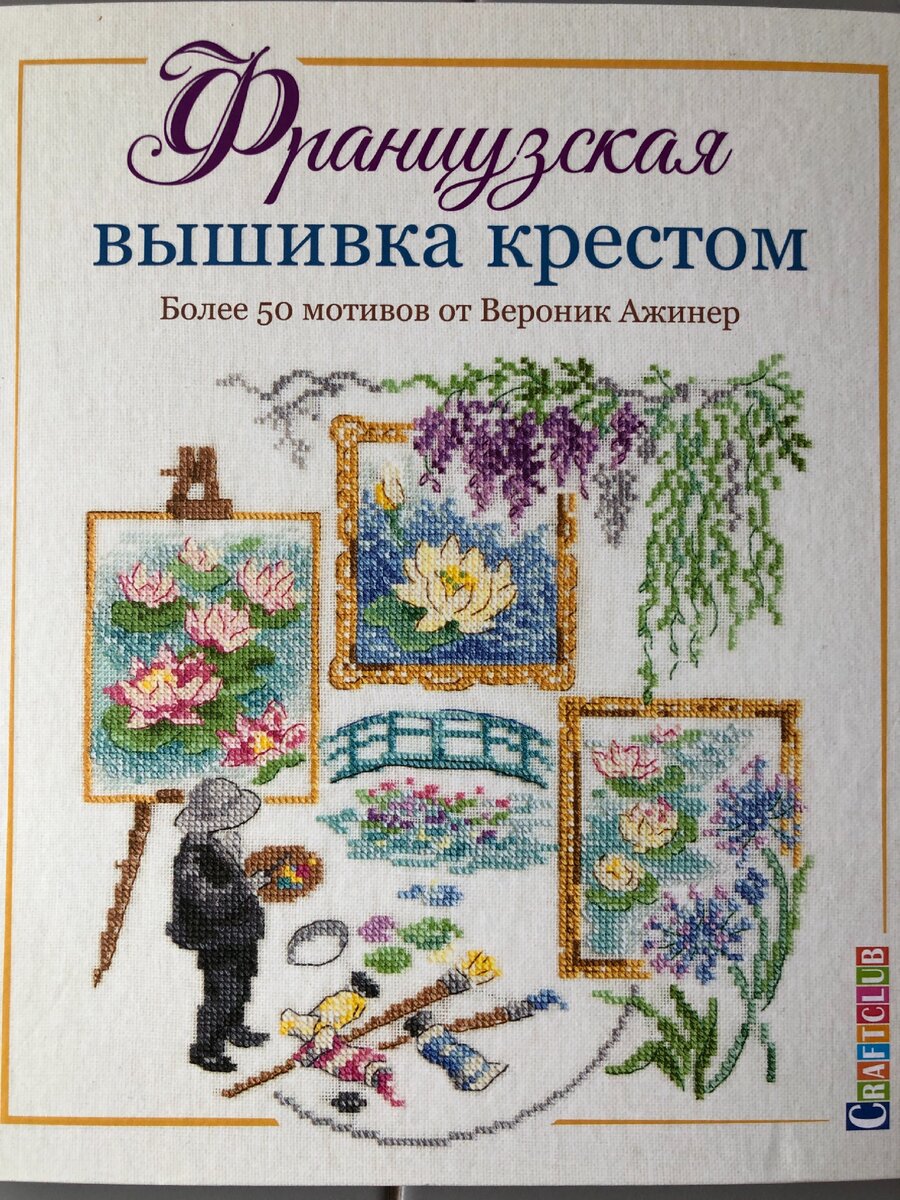 Фото автора статьи. 

