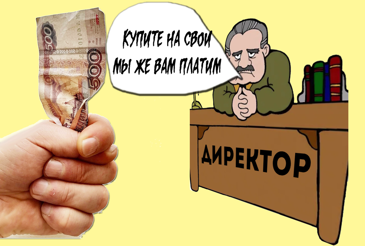 Коллаж автора