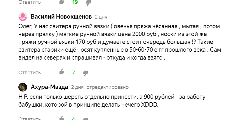 Бабушке делать нечего! Это конечно абзац полный. 