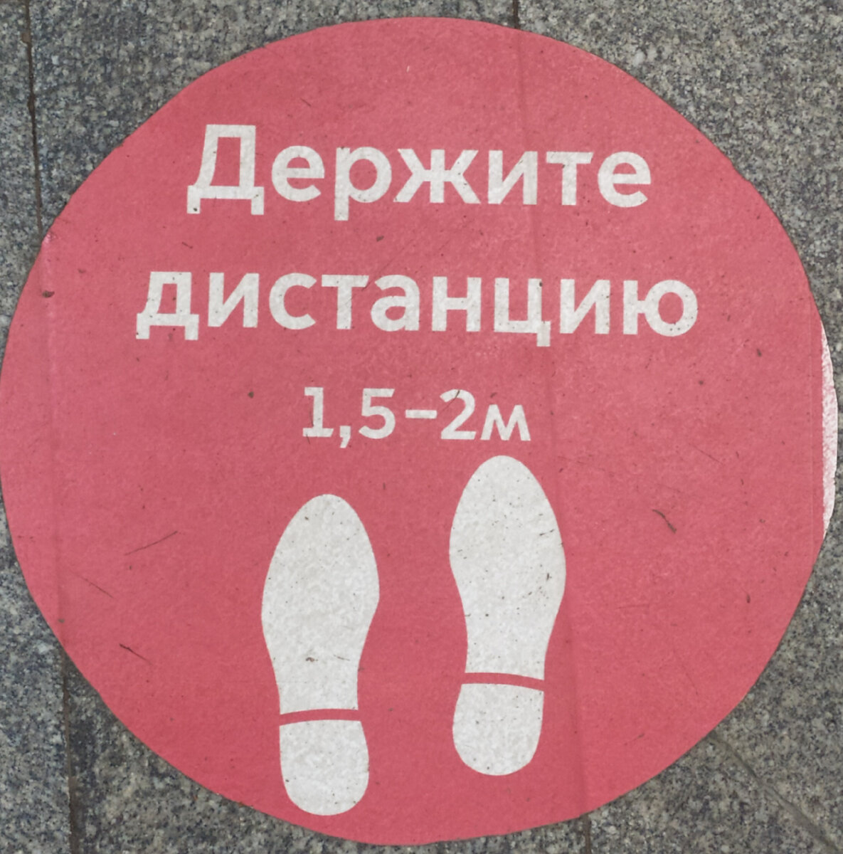 Приветствую! Никогда не думал, что буду передавать свои мысли в интернет, но этот момент наступил. Наступил он не ничего неделания или желания себя развлечь. Основная причина - критические события, которые происходят в моей жизни, жизни моего окружения и моя реакция на эти события. 
А зачем мне тебя читать? Это будет главным вопрос, который возникнет в твоей голове. 
Давай я попробую объяснить...

Возможно в твоей жизни возникла ситуация/проблема/кризис и ты его проходишь. Спецификой любого кризиса и проблемы является крах основ/фундамента/принципов и определенных убеждений. В особо сложных ситуациях человек теряется в физическом/психологическом пространстве и не знает куда направить свои усилия и на что опереться, чтобы помочь себе.
Человек заходит в интернет и находит гигабайты информации, находит десятки подходов и методик к решению проблем. После этого, человек начинает еще больше тонуть...

В силу специфики своей работы мне приходится анализировать/систематизировать и раскладывать по полочкам гигантский входящий поток информации, чтобы сделать его пригодным для восприятия и будущего использования. Я делаю это в силу профессиональных навыков. Каждый день я работаю с информацией, чтобы использовать её и корректировать своё поведение и поведение своих клиентов в сложных и конфликтных ситуациях. Профессия накладывает свои отпечатки.
Плюс или минус моего блога - это отсутствие психологического образования и отсутствие практики психологического консультирования. Ситуации о которых я буду писать пройдены мной лично или моим окружением и пропущены через себя и у меня отсутствует спокойный/циничный/спортивный подход к решению своего кризиса (как это бывает у психолога).

И начну я наверно с банальной темы (к сожалению) – измены. Тема внешне очень проста, но и как любая сложная ситуация таит в себе много оттенков и нюансов. Хотя, для понимания нужно знать основы и принципы. С них я и начну.

И сразу озвучиваю некоторые принципы этого блога: 
- я не психолог/психотерапевт и не гуру по возврату отношений. Поэтому явных советов или методик я давать не буду, да и не имею на это права.  
- измена как деяние не имеет гендерной принадлежности или гендерной специфики. Мужчина и женщины идут на измену по похожим мотивам. Последствия измены критичны как для мужчины, так и для женщины. Это моя четкая позиция на сегодняшний день. Об этом будет отдельная статья.
- если серия этих статей поможет в жизни хоть одному человеку выкарабкаться из сложной ситуации, то свою задачу этот маленький проект выполнит на 100%.

