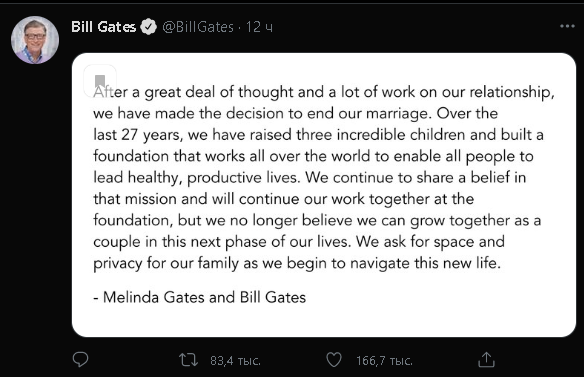  https://twitter.com/BillGates/status/1389316412259270657