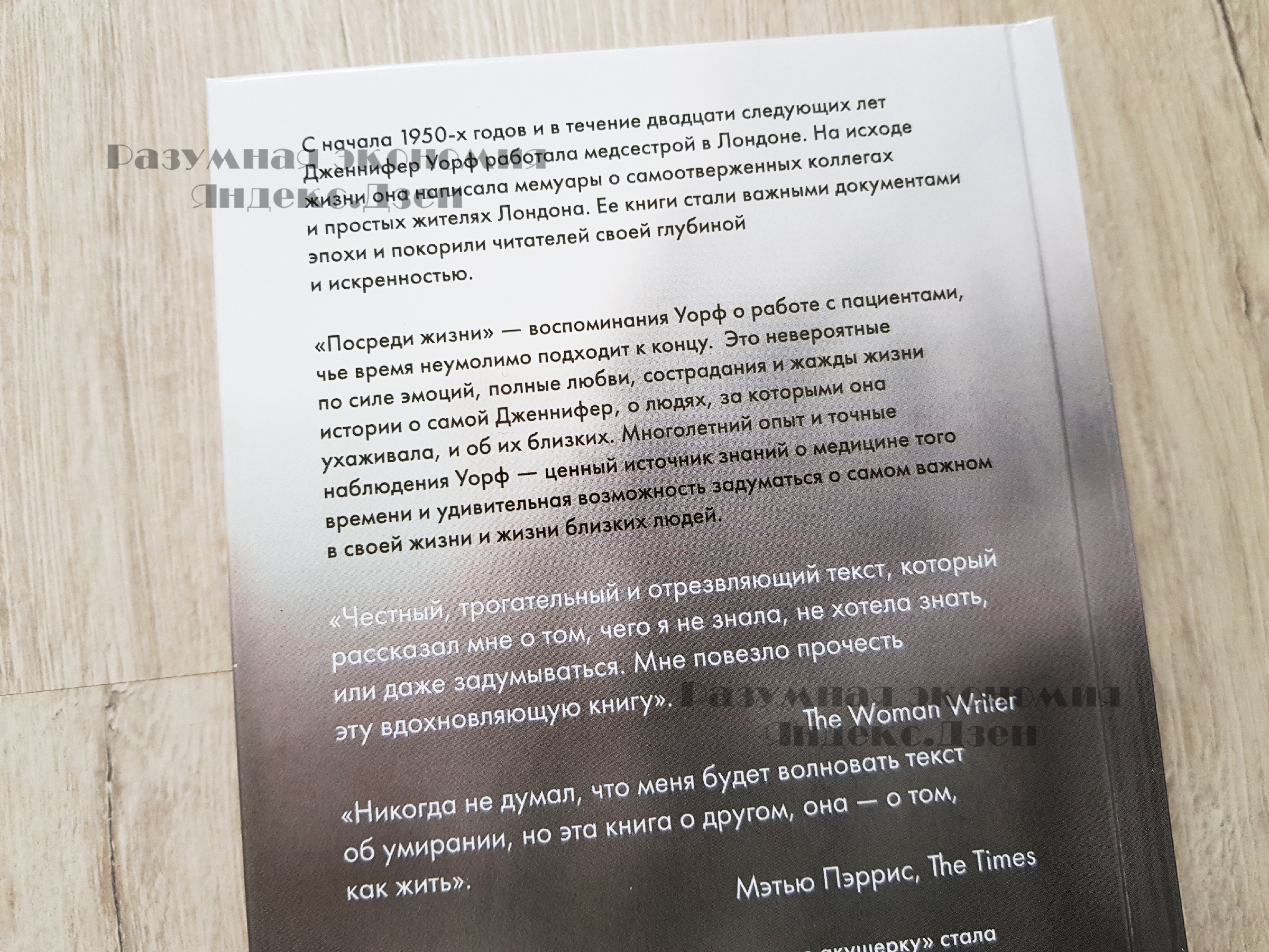 Потратила 10 тысяч на книги за пару недель. Обзор, магазины, цены8