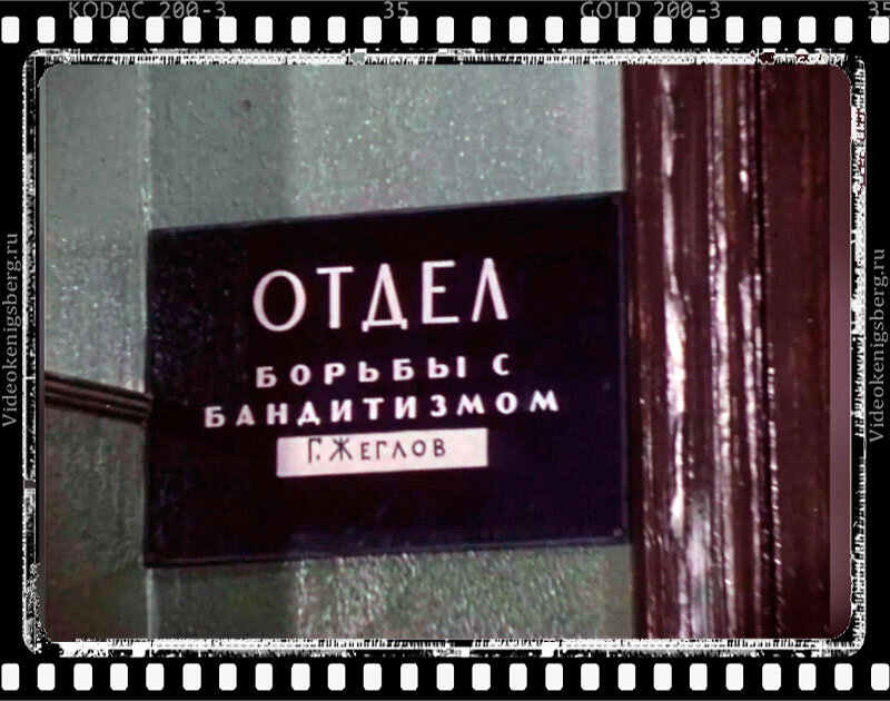 Табличка на кабинете