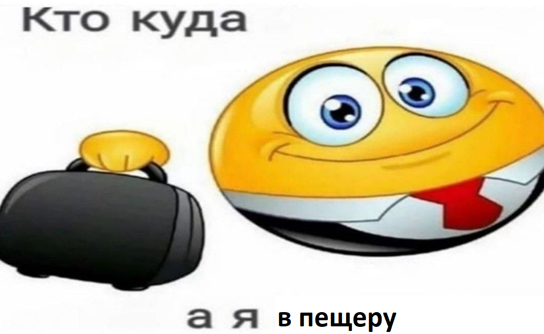 Каждый персонаж "Тьмы" в любой непонятной ситуации