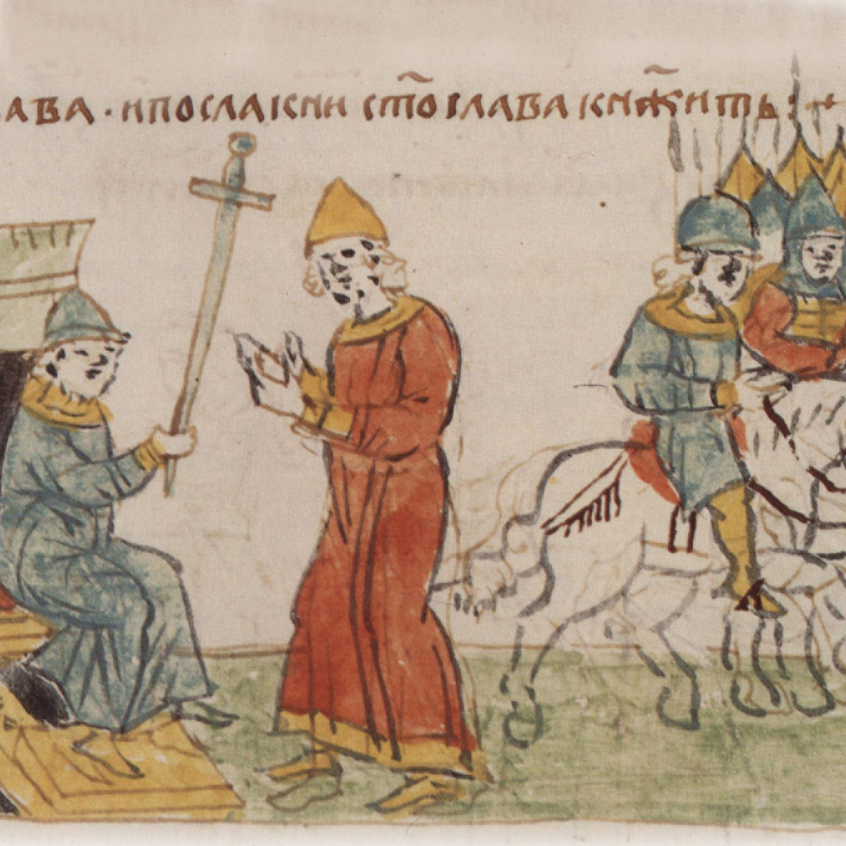 Фрагмент из Радзивилловской летописи: вручение княжеской власти Святославу Ольговичу и отъезд в Новгород на княжение (Общественное достояние)