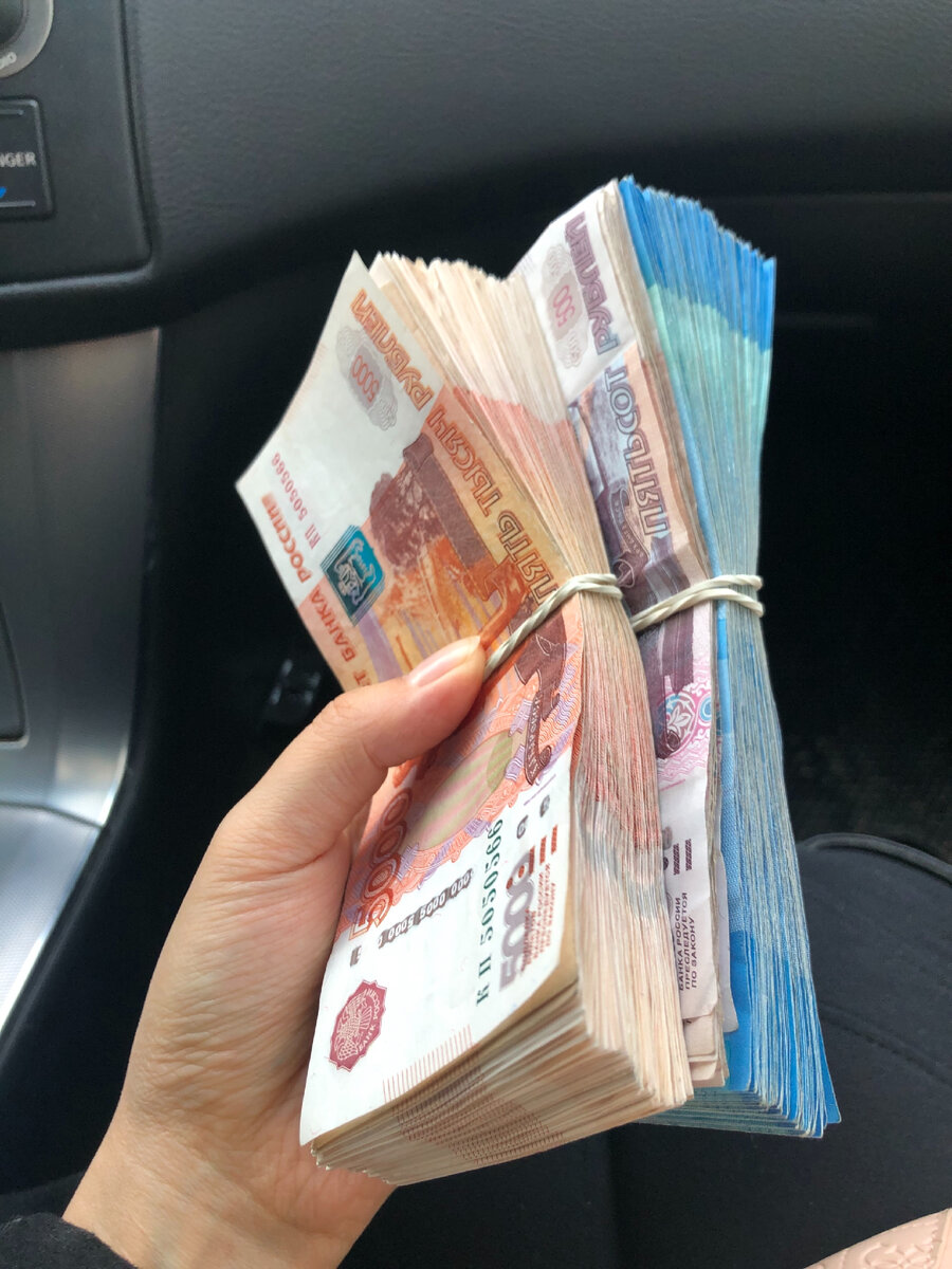 Энергия денег - внешний инструмент