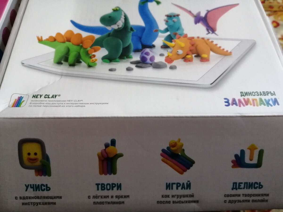 фото автора - большая коробка