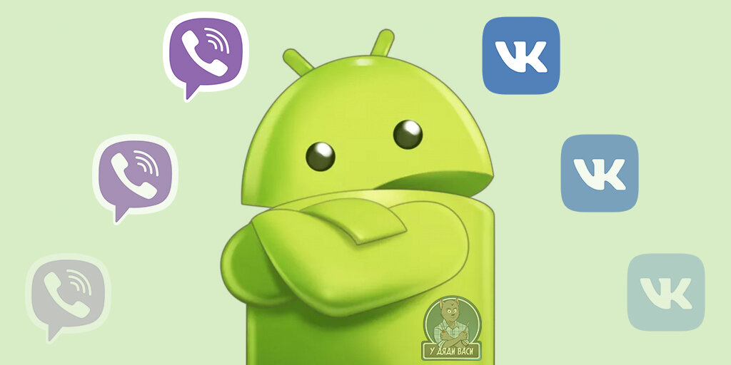 Как спрятать приложения от посторонних глаз на смартфоне с ОС Android?