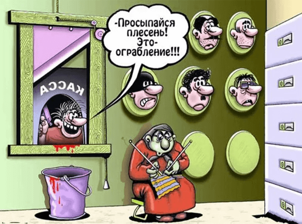 Источник: яндекс-картинки