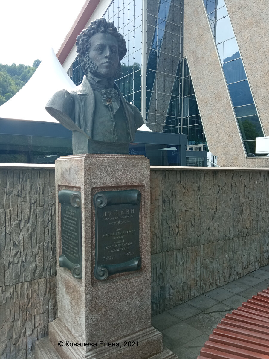 Бюст А. С. Пушкина у развлекательного центра "Галактика" ГТЦ "Газпром"