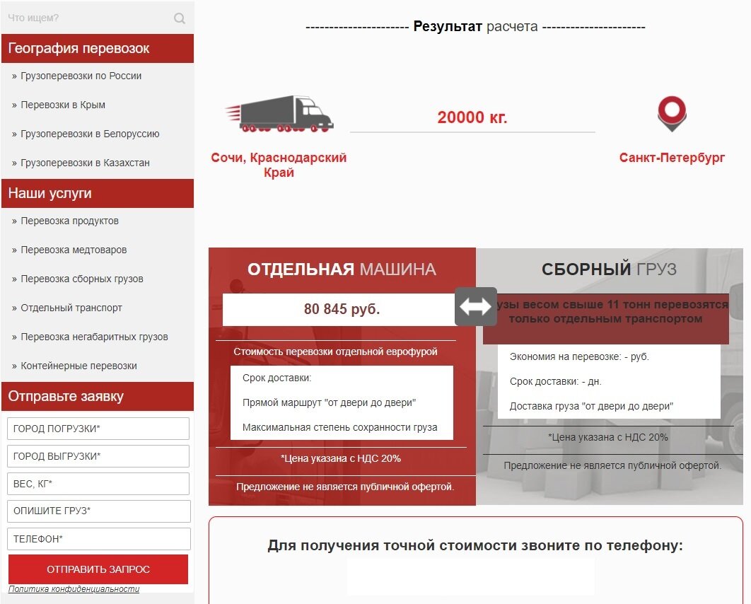 Бизнес на арбузах. Сколько можно заработать за сезон | Скрудж Макдак | Дзен