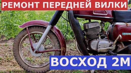 Сальники передней вилки мотоцикла Yamaha 4PU-23145-01-00, 4PU2314501