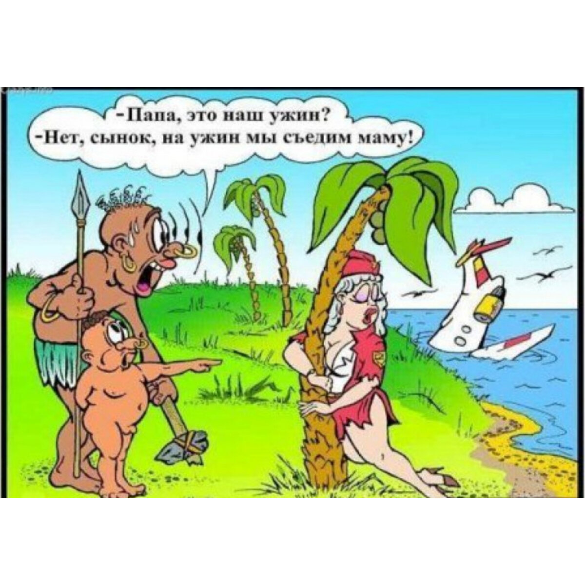 Древние люди на остраве. Источник фота:https://go.mail.ru/mimages?q=%D0%B0%D0%BD%D0%B5%D0%BA%D0%B4%D0%BE%D1%82%D1%8B%20%D1%84%D0%BE%D1%82%D0%BE&rch=l&fr=ps&gp=496203#urlhash=3157401257582607569