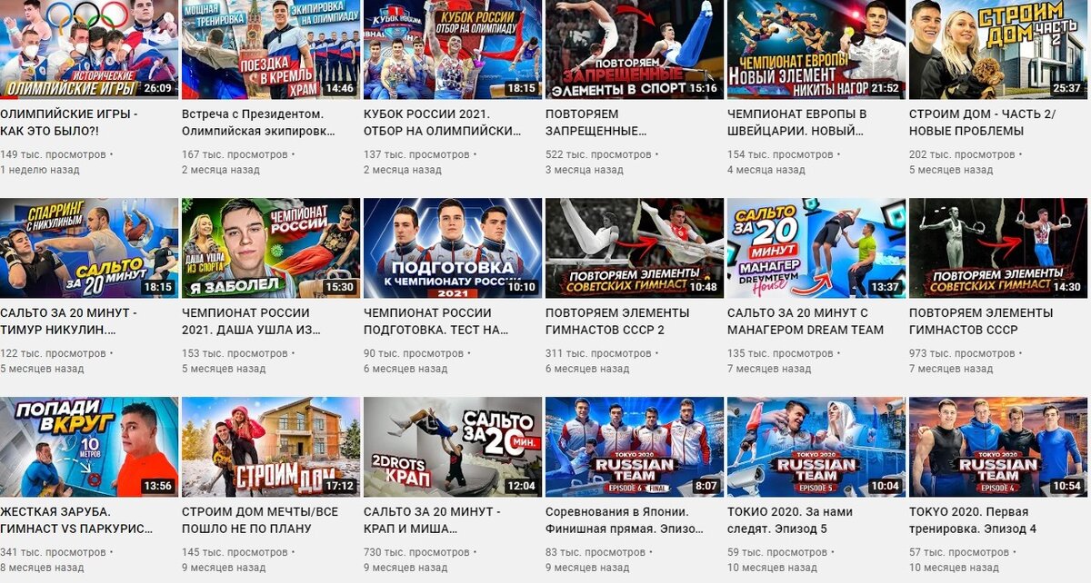 https://www.youtube.com/results?search_query=%40Никита+Нагорный